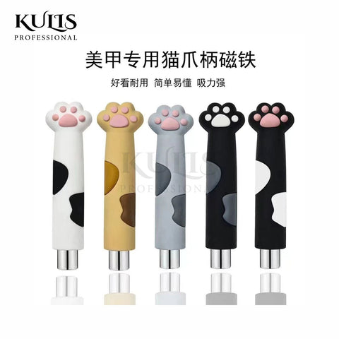 Kulis - Tiger Print Cateye Dot Magnet