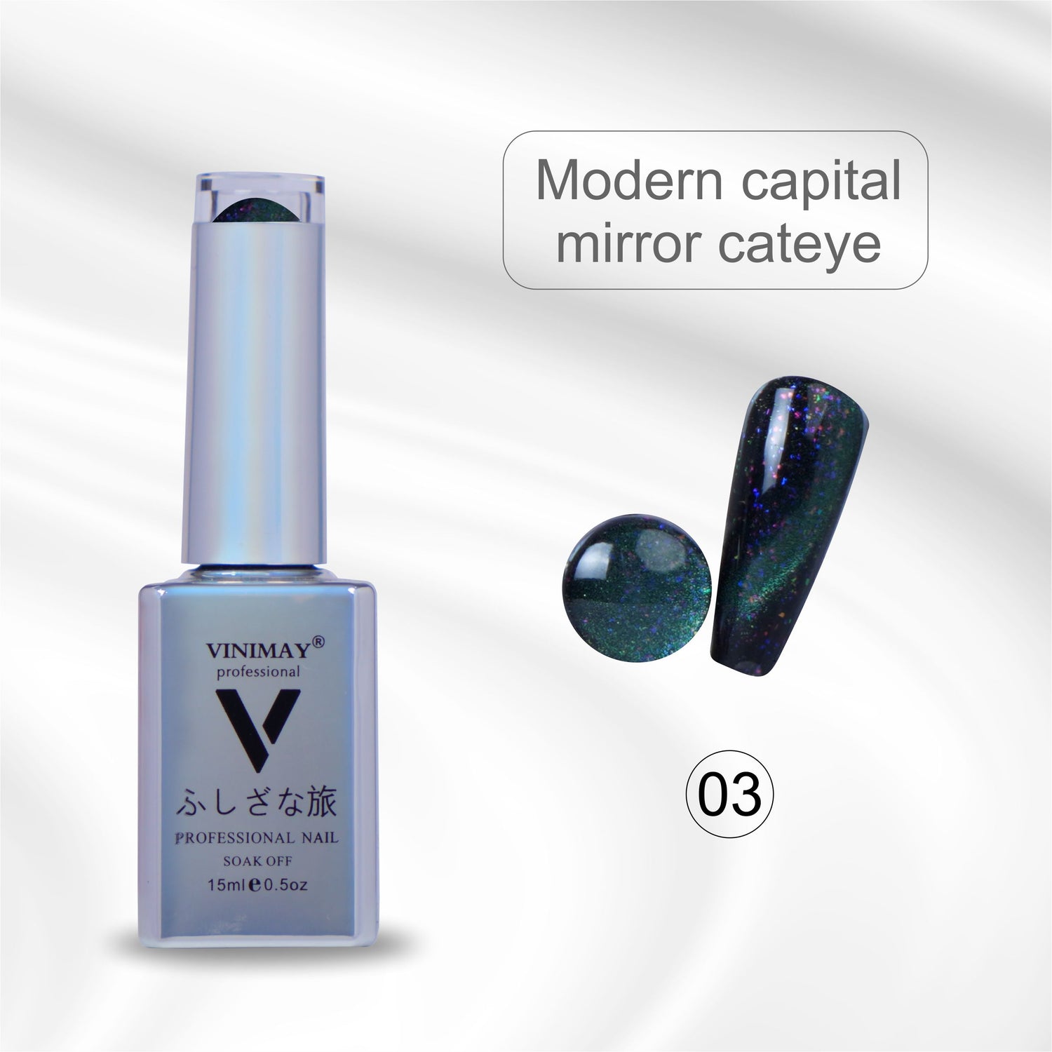 VINIMAY® Professional Modern Cat Eye UV Gel Nail Polish | Soak-Off UV/LED Gel 6 Color Shades Available in 15ml Bottle