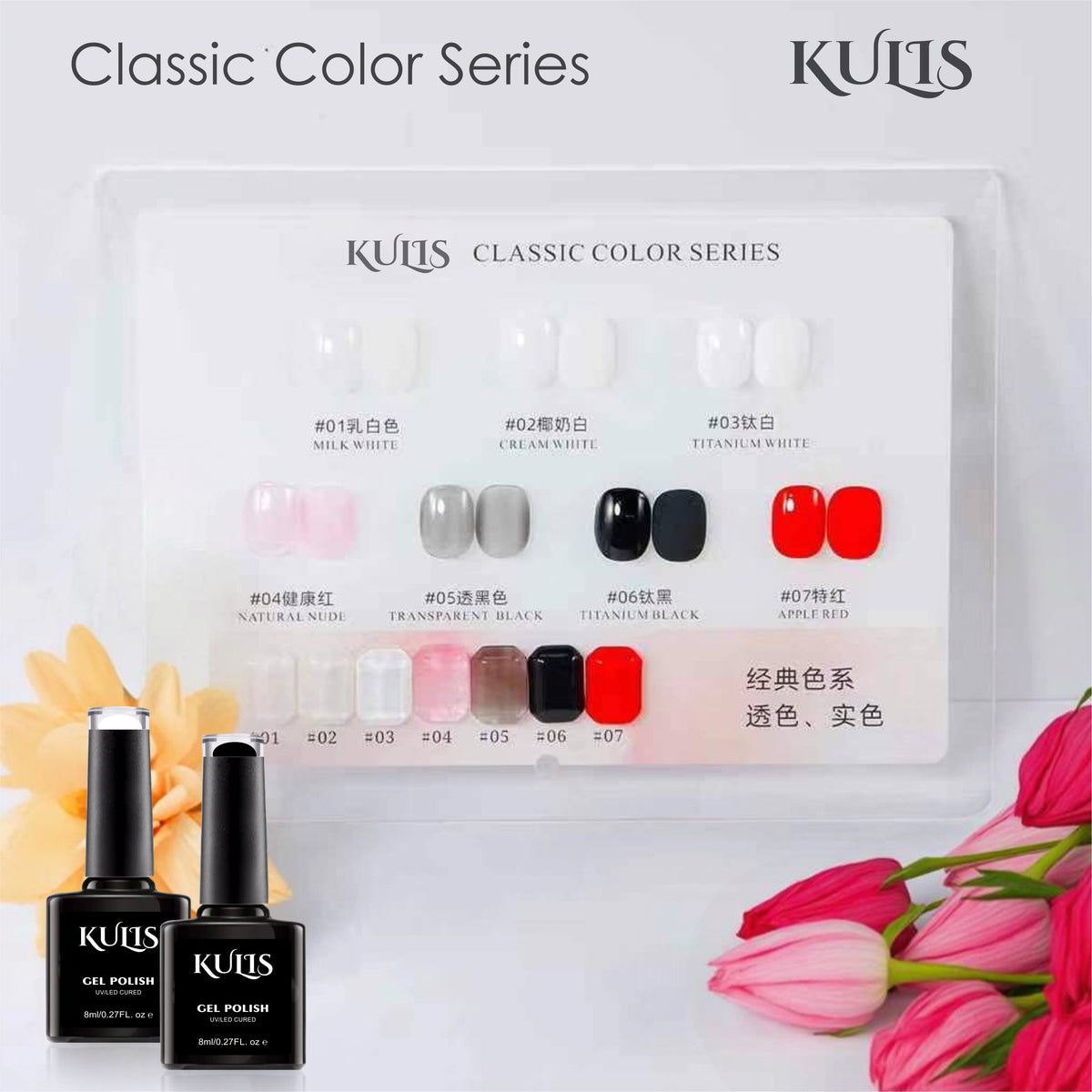 Kulis - Classic Color Series 7 Pcs Set